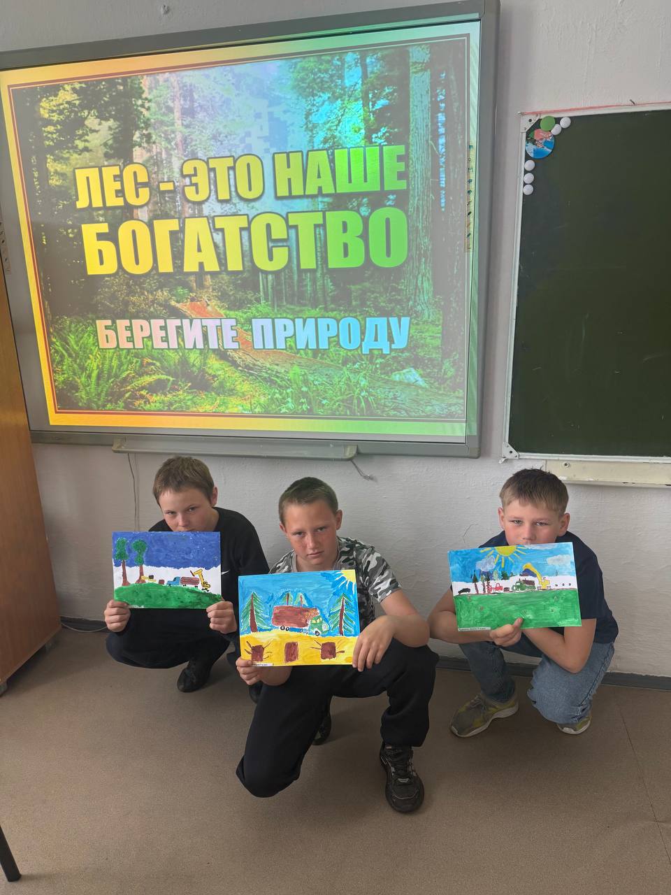 Классный час &amp;quot;Сохраним лес живым&amp;quot;.