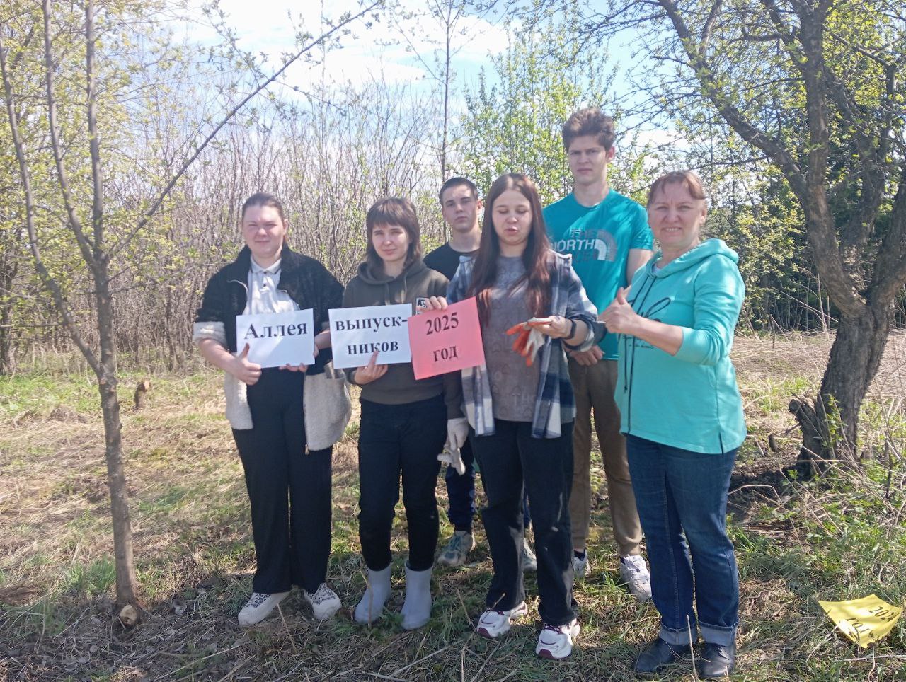 Аллея выпускников.